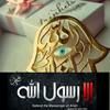 walaa_ahmed